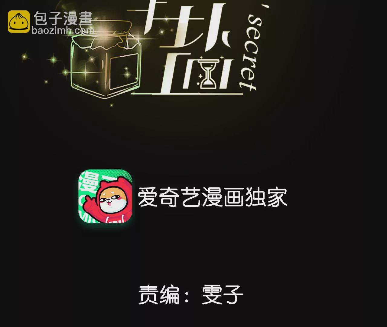 第44话 我们结婚了！(1/2)-第45话