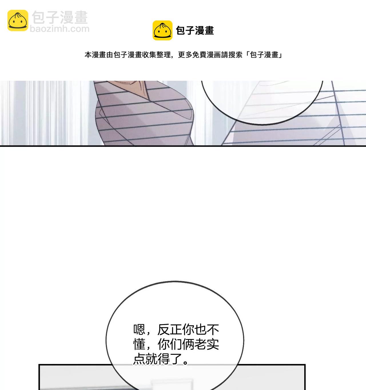 第44话 我们结婚了！(1/2)-第45话