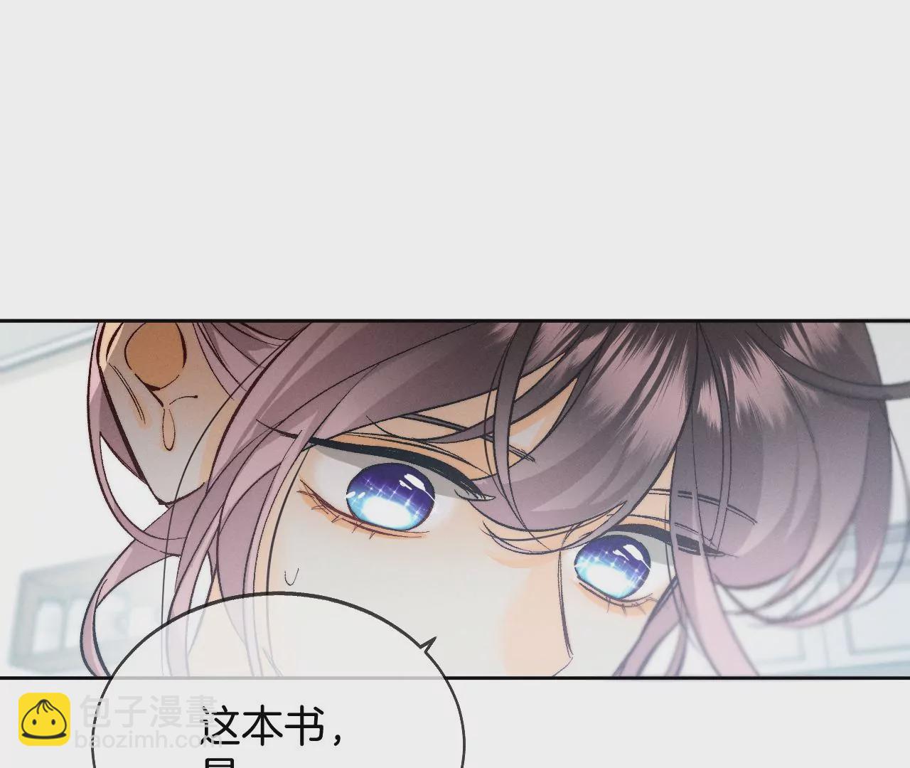 第44话 我们结婚了！(1/2)-第45话