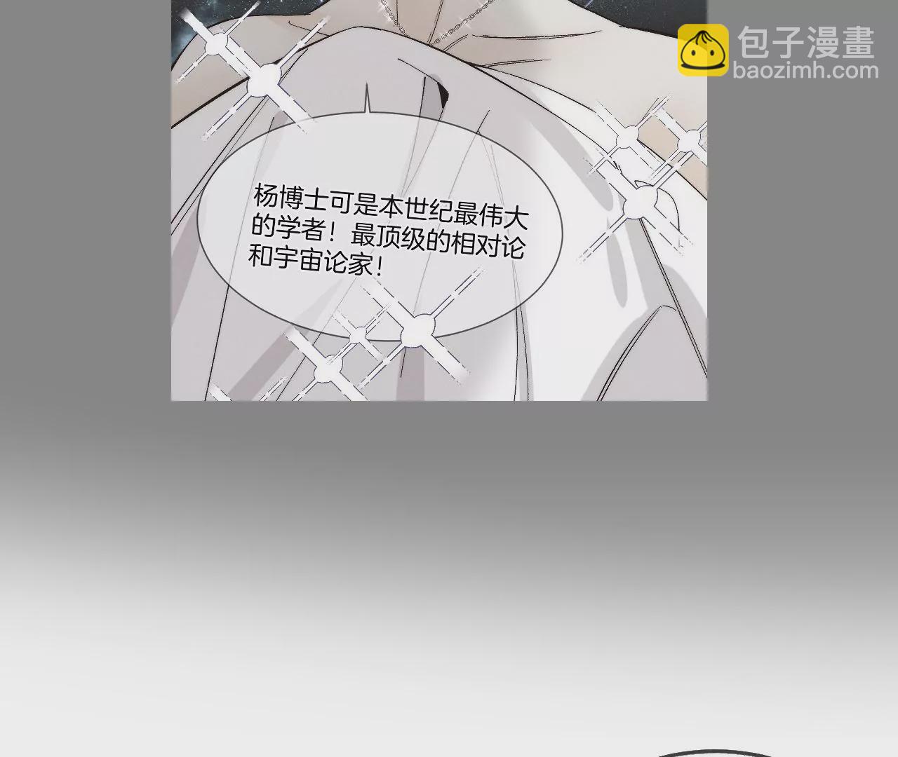 第44话 我们结婚了！(1/2)-第45话