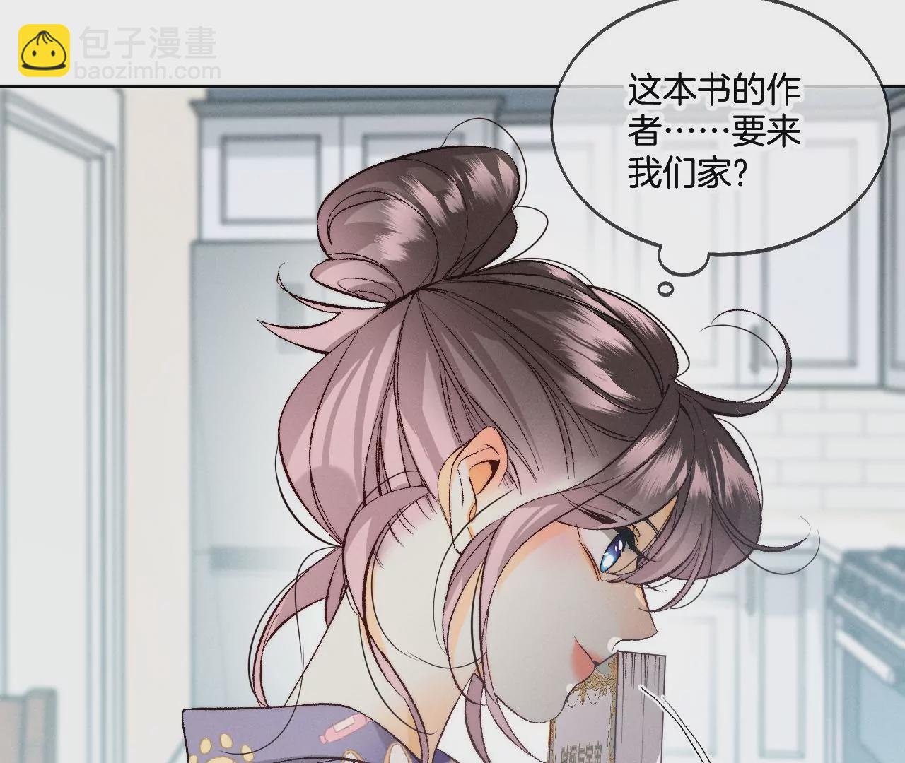 第44话 我们结婚了！(1/2)-第45话
