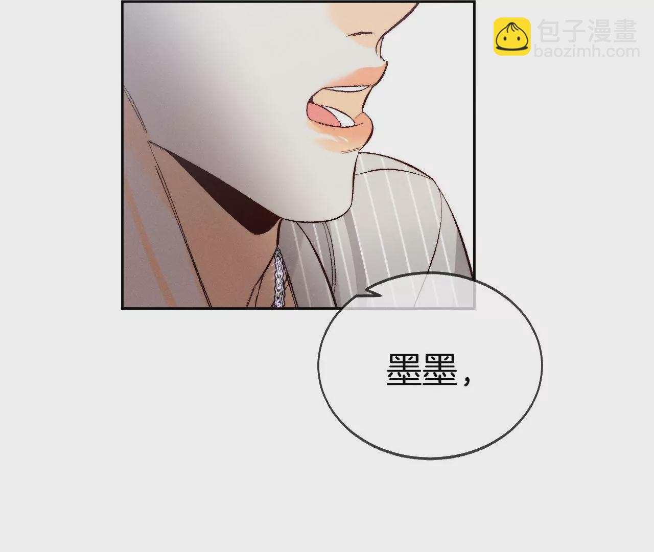 第44话 我们结婚了！(1/2)-第45话