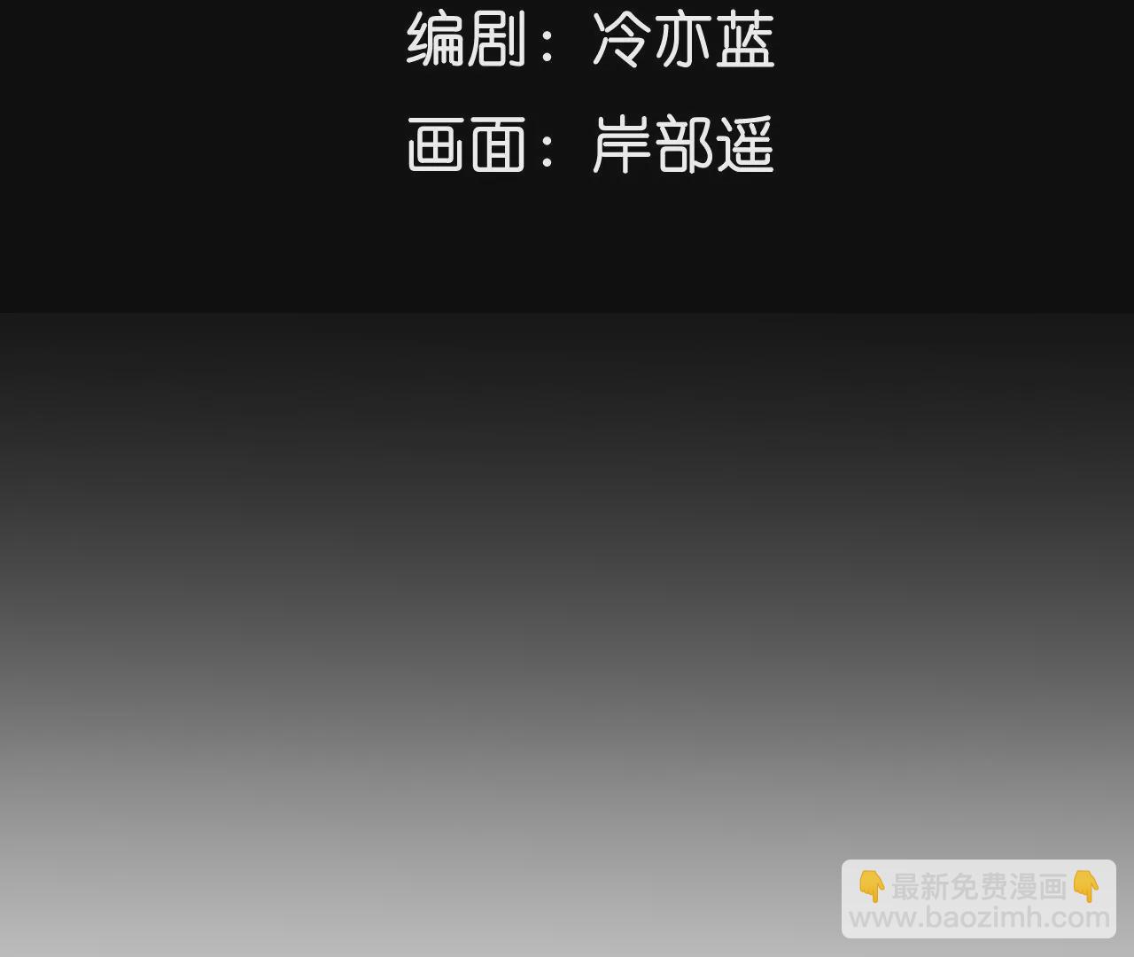 第44话 我们结婚了！(1/2)-第45话