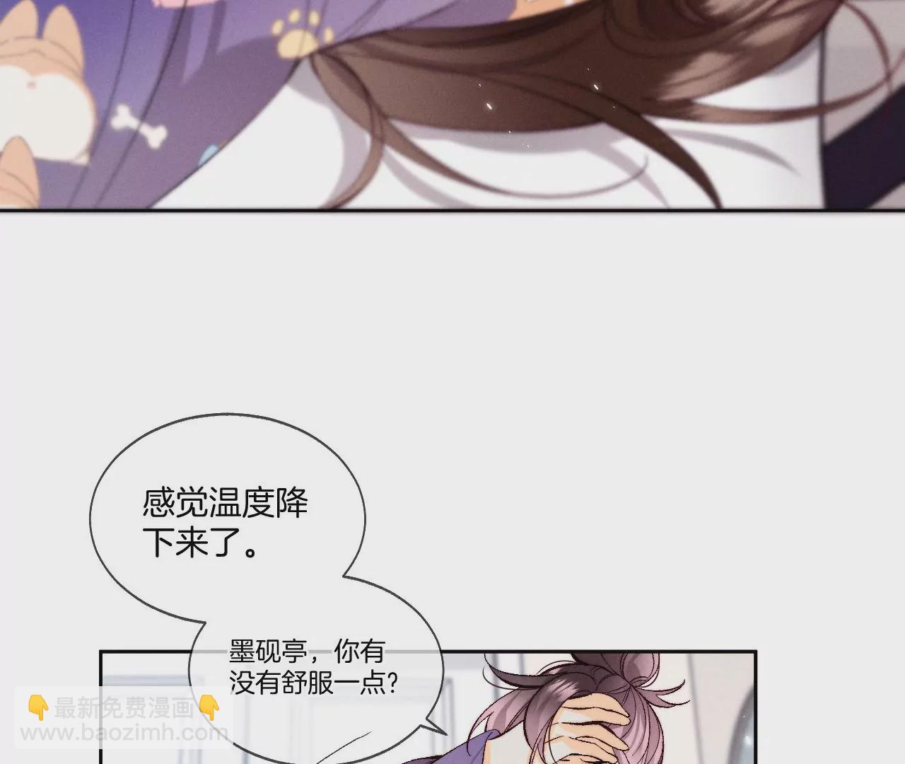 第44话 我们结婚了！(1/2)-第45话