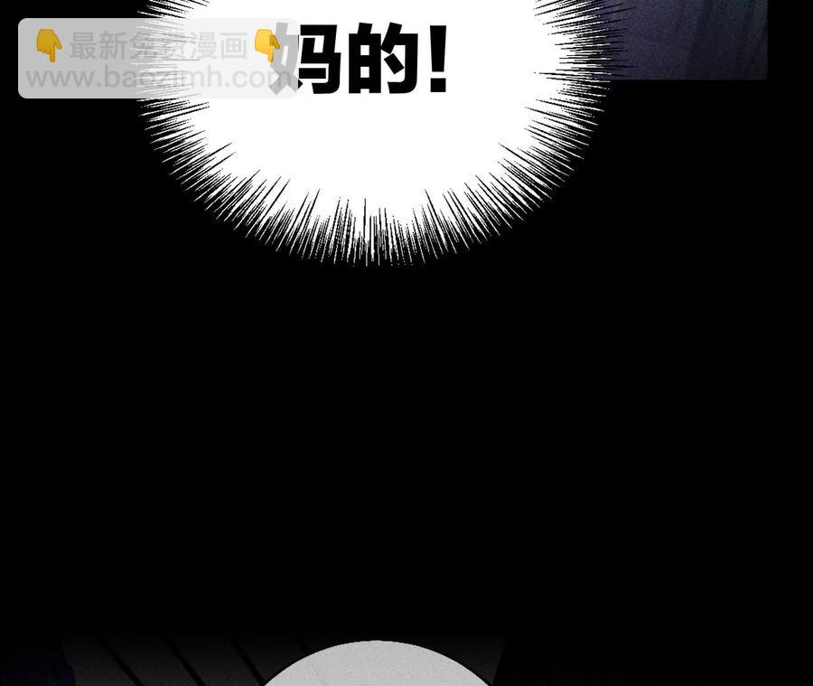 第54话 猛男计(1/3)-第55话