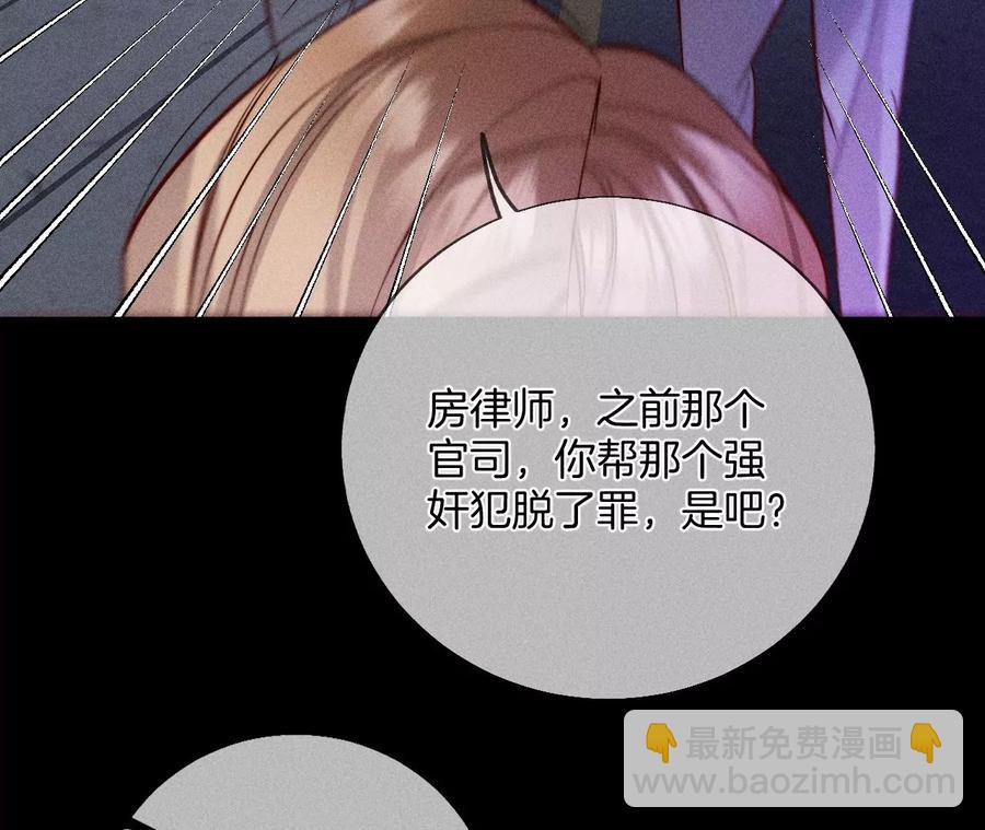 第54话 猛男计(1/3)-第55话