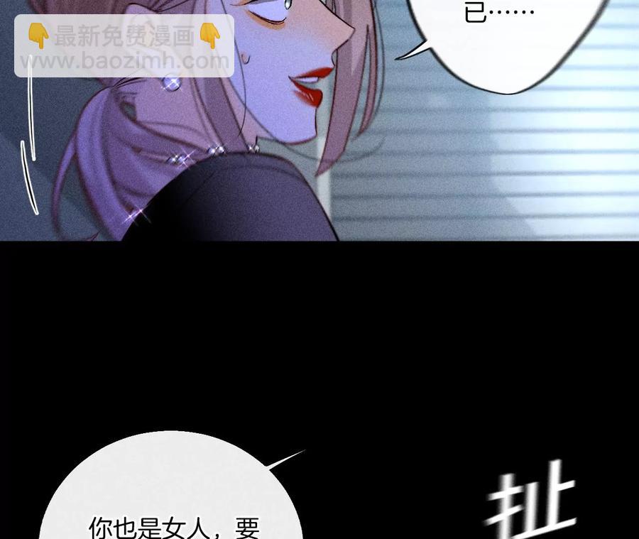 第54话 猛男计(1/3)-第55话