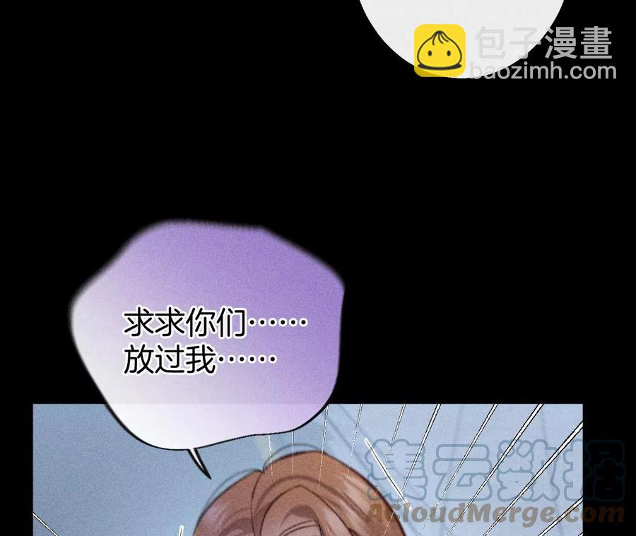 第54话 猛男计(1/3)-第55话