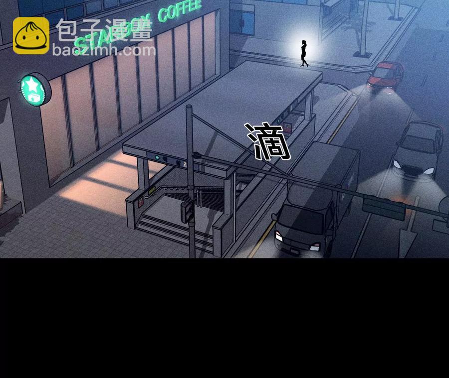 第54话 猛男计(1/3)-第55话