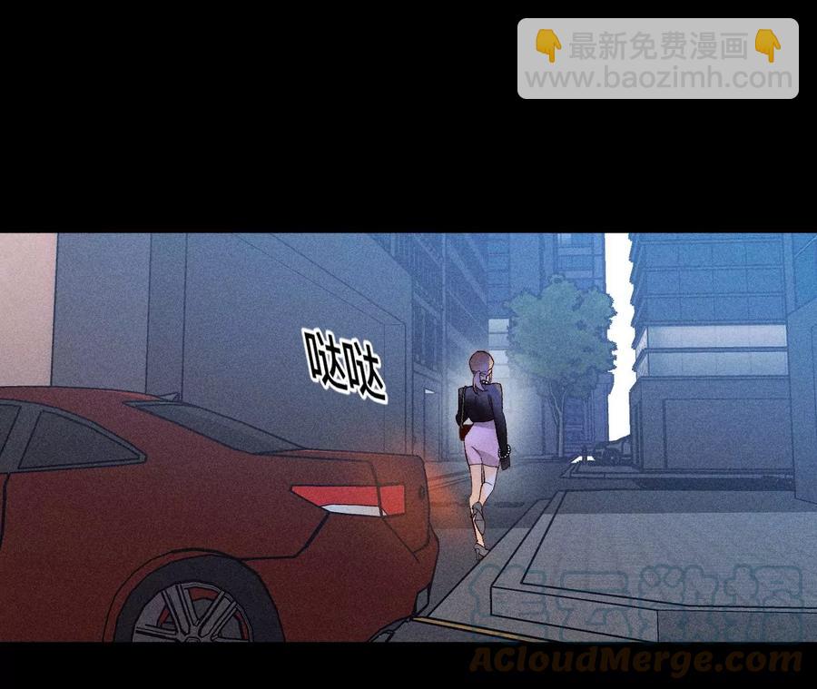 第54话 猛男计(1/3)-第55话