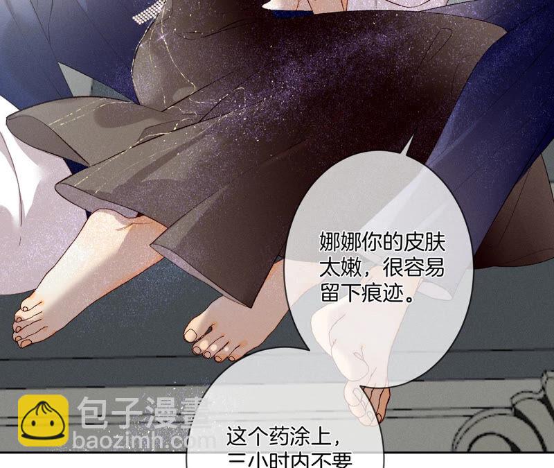 第7话 想摸吗？(1/2)-第7话