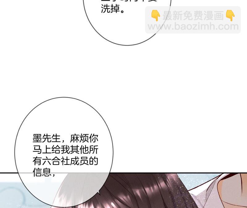 第7话 想摸吗？(1/2)-第7话