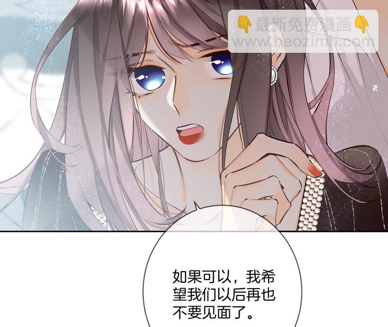 第7话 想摸吗？(1/2)-第7话