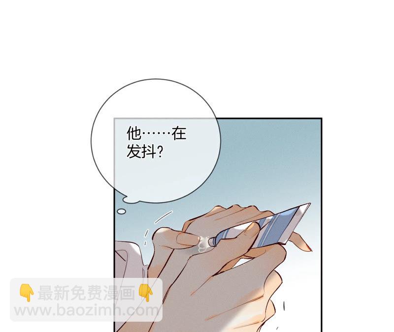 第7话 想摸吗？(1/2)-第7话