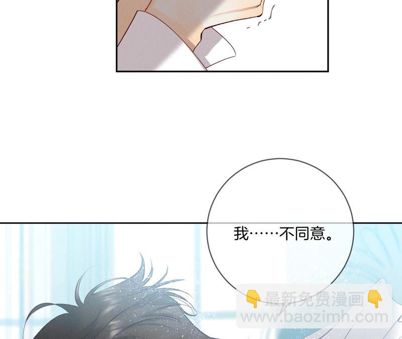 第7话 想摸吗？(1/2)-第7话