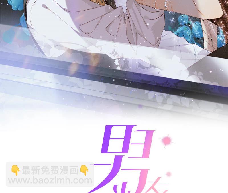 第7话 想摸吗？(1/2)-第7话