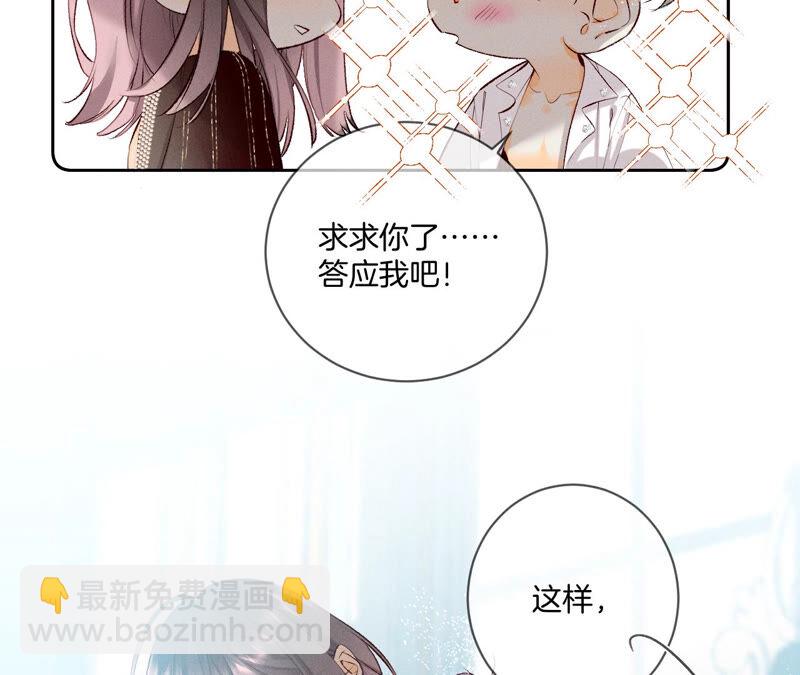 第7话 想摸吗？(1/2)-第7话