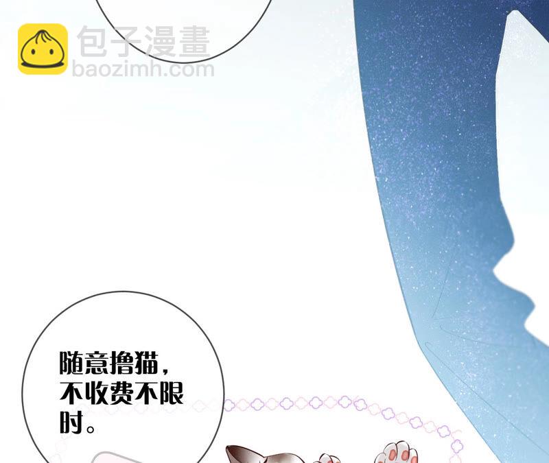 第7话 想摸吗？(1/2)-第7话