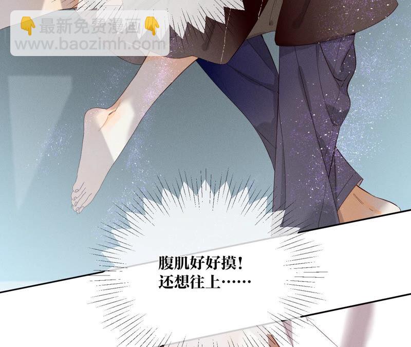 第7话 想摸吗？(1/2)-第7话