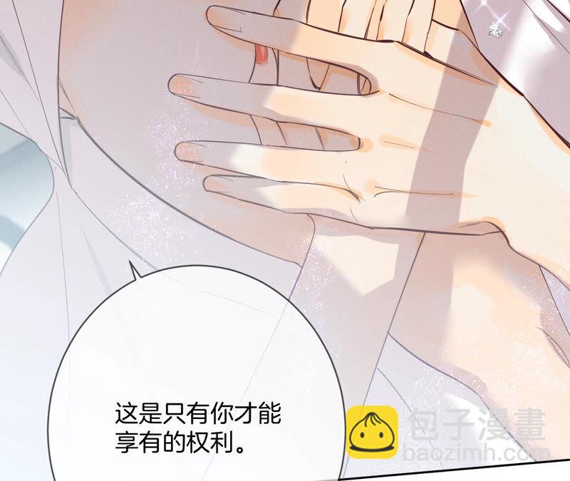 第7话 想摸吗？(1/2)-第7话