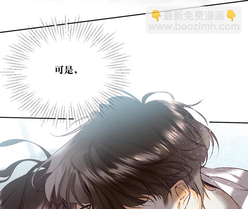 第7话 想摸吗？(1/2)-第7话