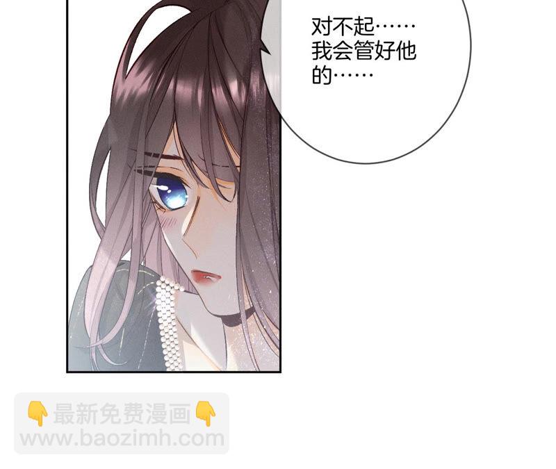 第7话 想摸吗？(1/2)-第7话