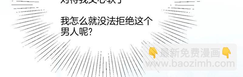 第7话 想摸吗？(1/2)-第7话