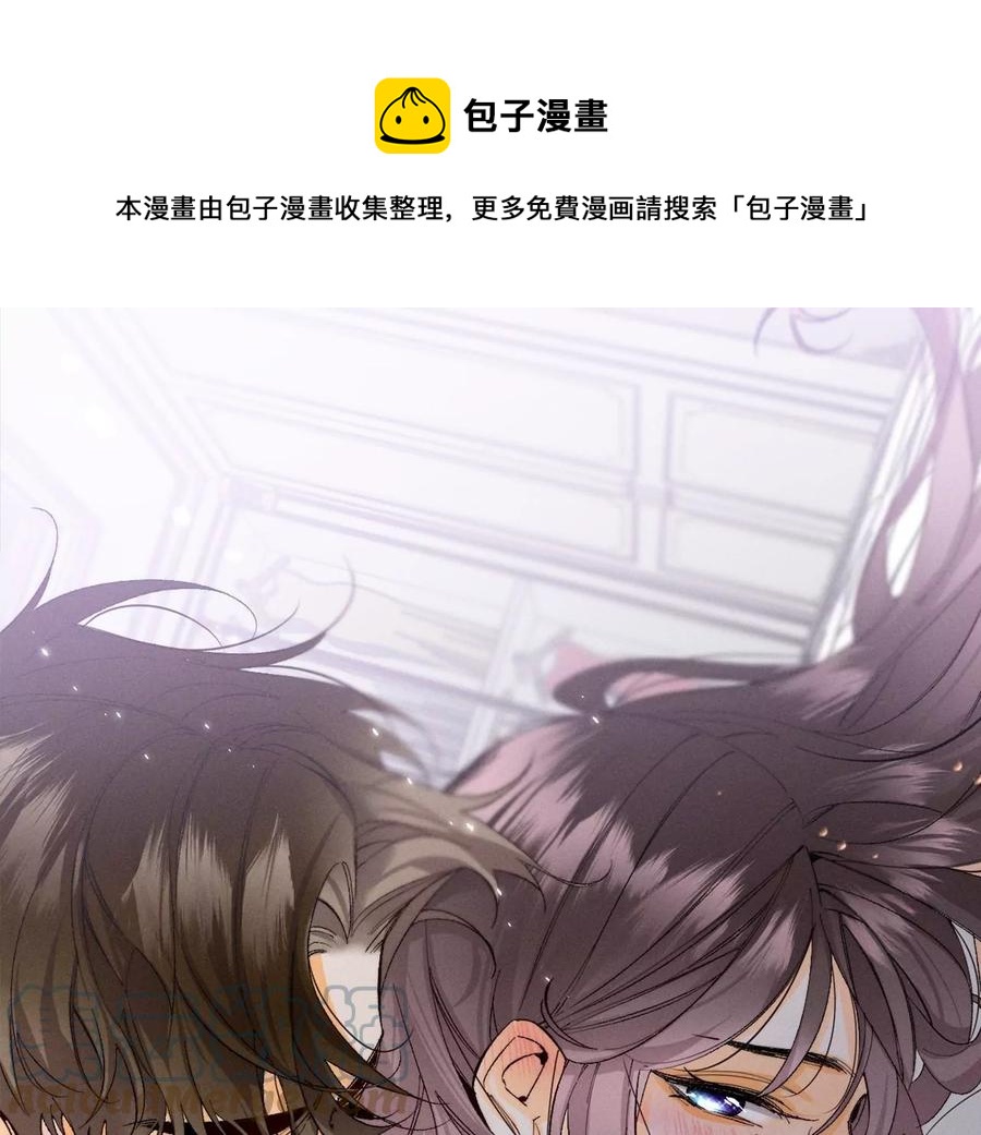 第59话 你们关系很好？(1/2)-第61话