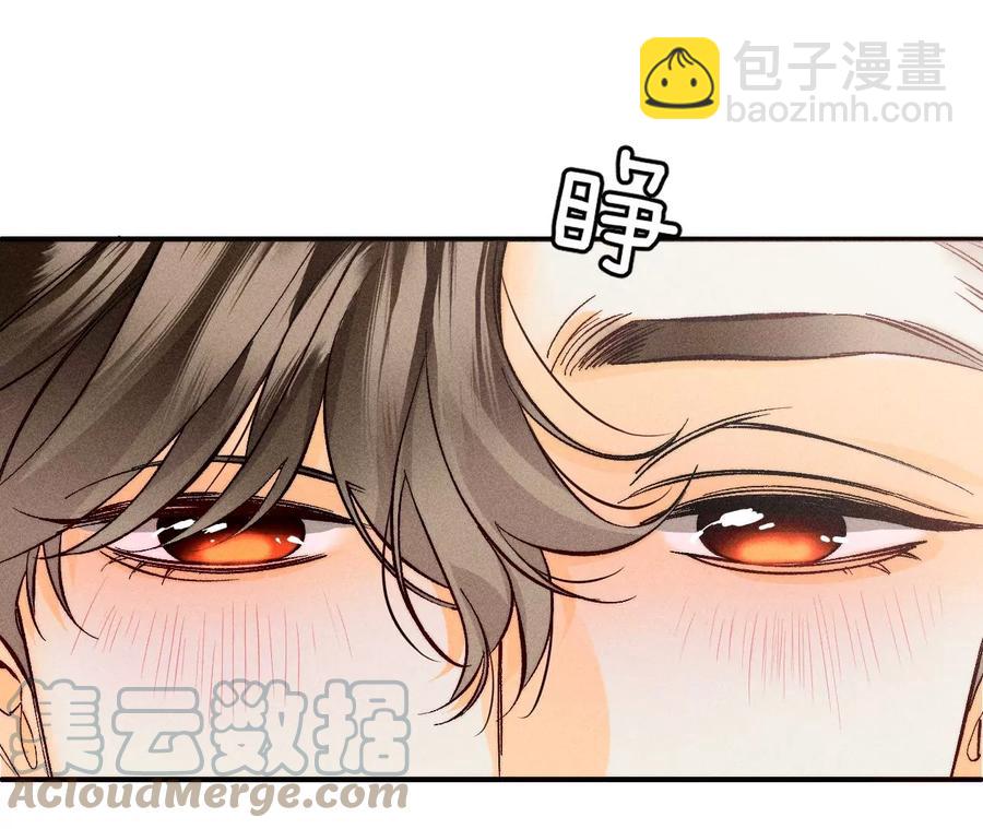 第59话 你们关系很好？(1/2)-第61话