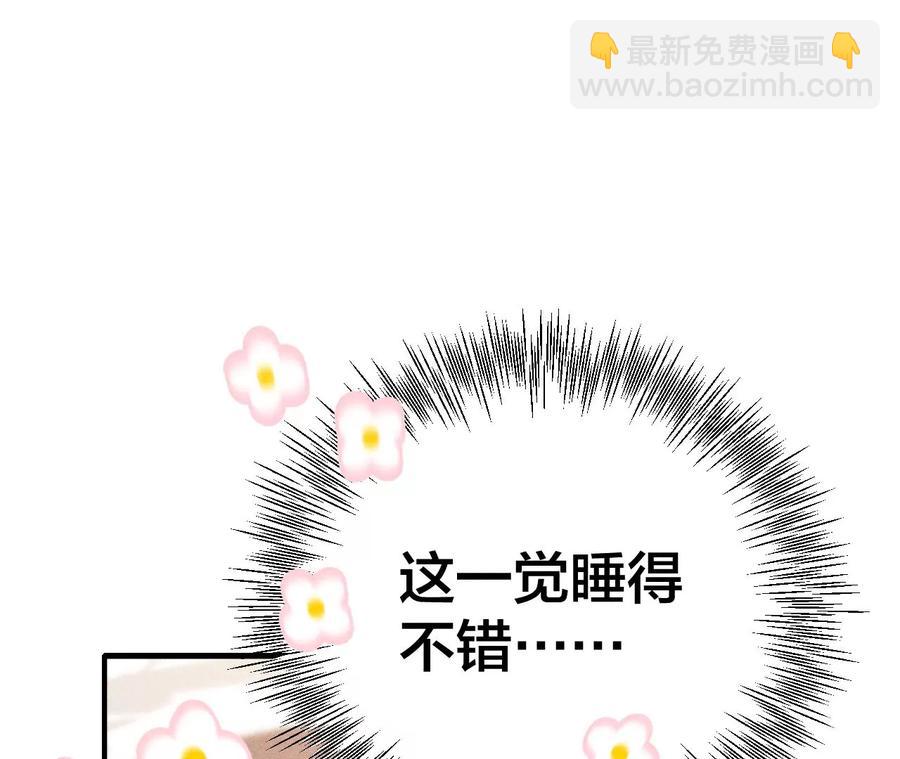 第59话 你们关系很好？(1/2)-第61话