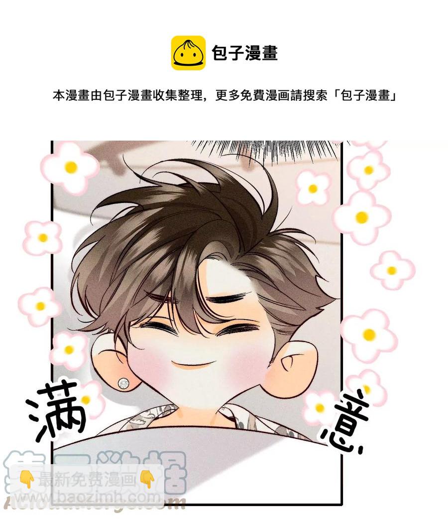 第59话 你们关系很好？(1/2)-第61话