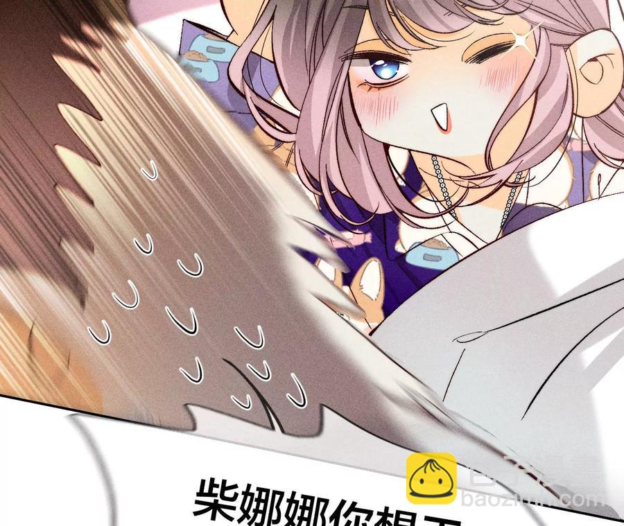 第59话 你们关系很好？(1/2)-第61话