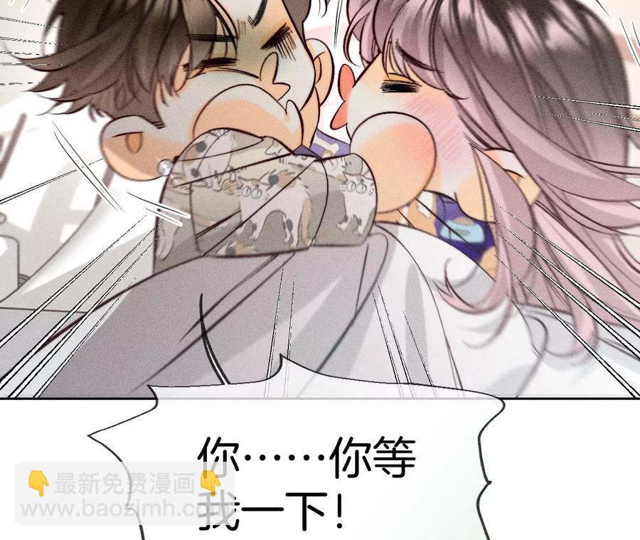 第59话 你们关系很好？(1/2)-第61话