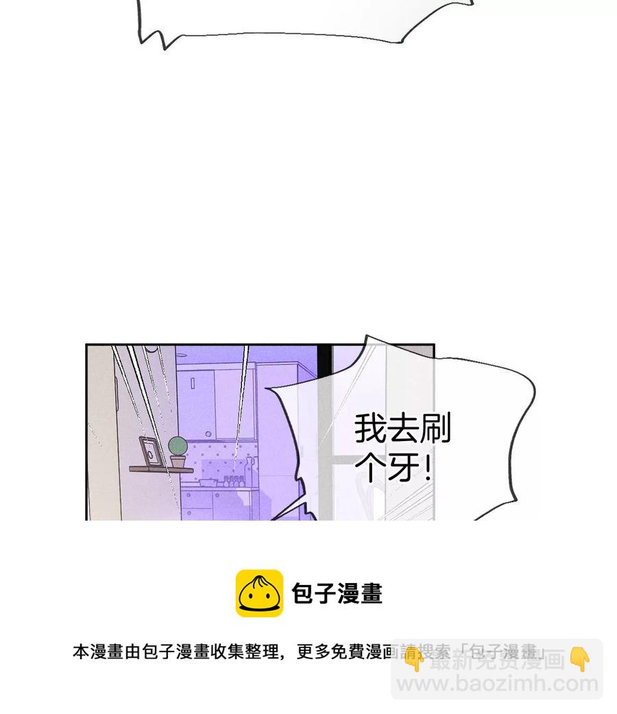 第59话 你们关系很好？(1/2)-第61话