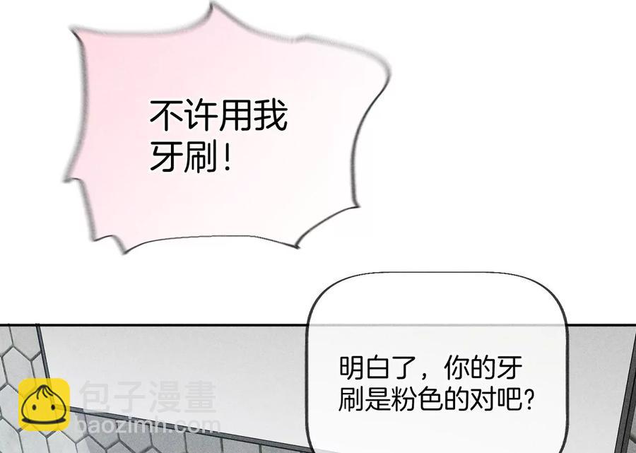 第59话 你们关系很好？(1/2)-第61话