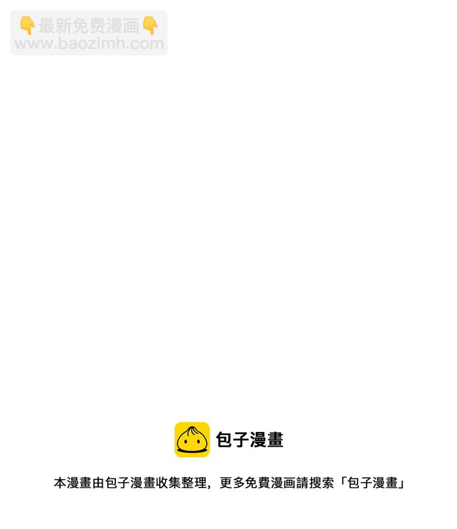 第59话 你们关系很好？(1/2)-第61话