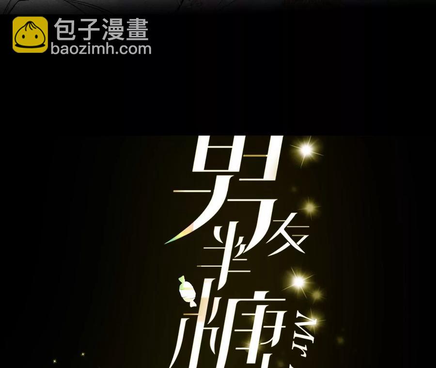 第59话 你们关系很好？(1/2)-第61话