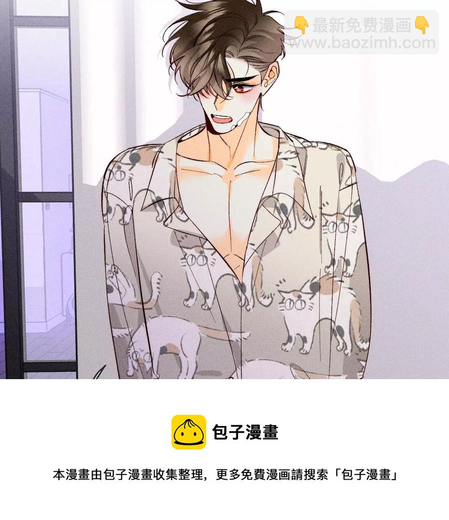 第59话 你们关系很好？(1/2)-第61话