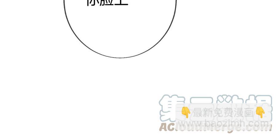 第59话 你们关系很好？(1/2)-第61话