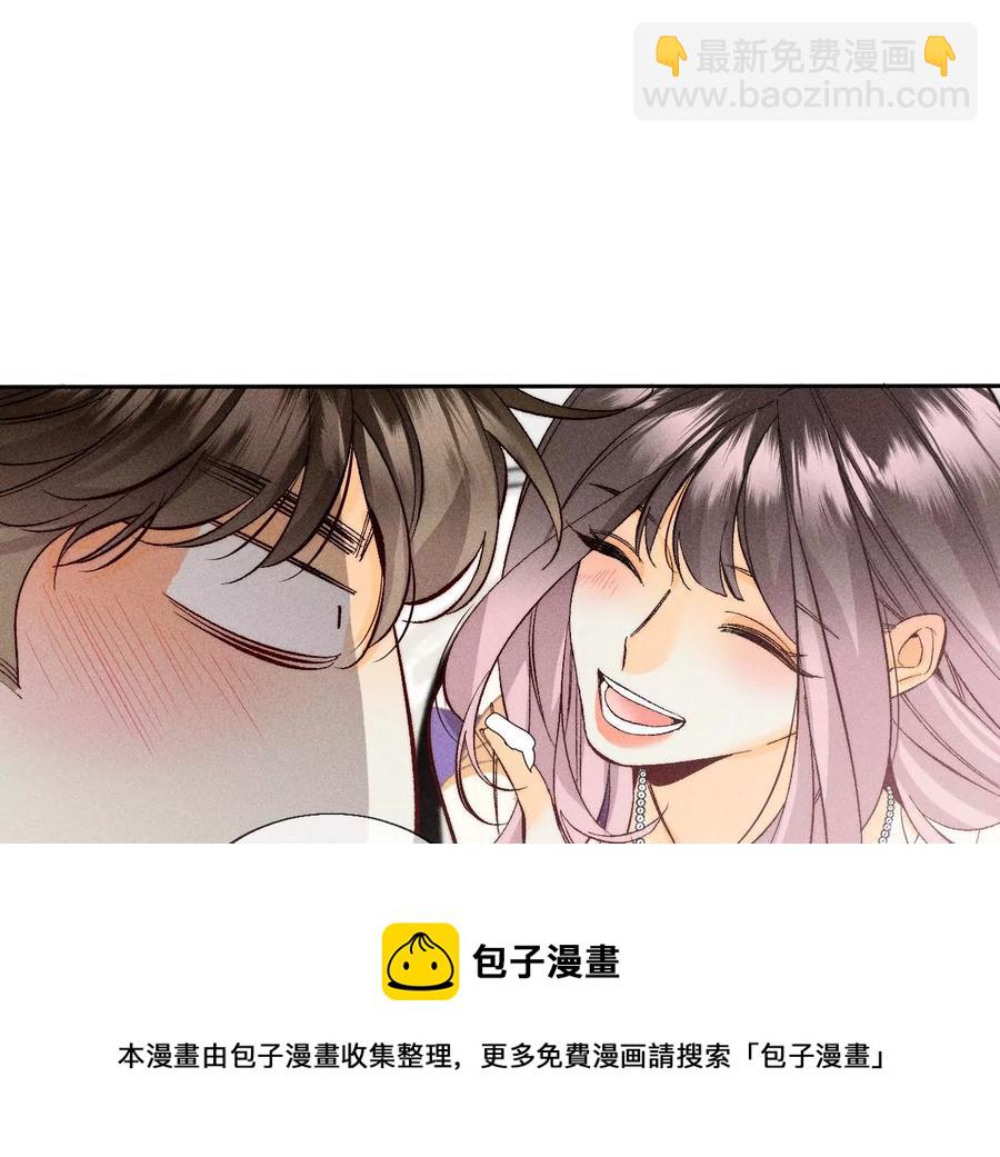 第59话 你们关系很好？(1/2)-第61话