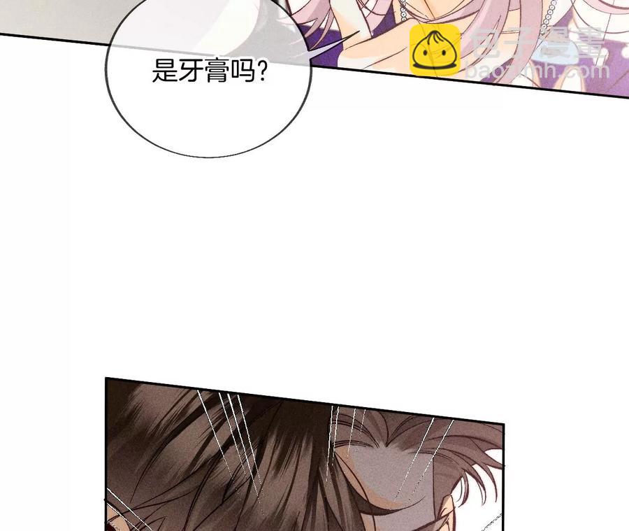 第59话 你们关系很好？(1/2)-第61话