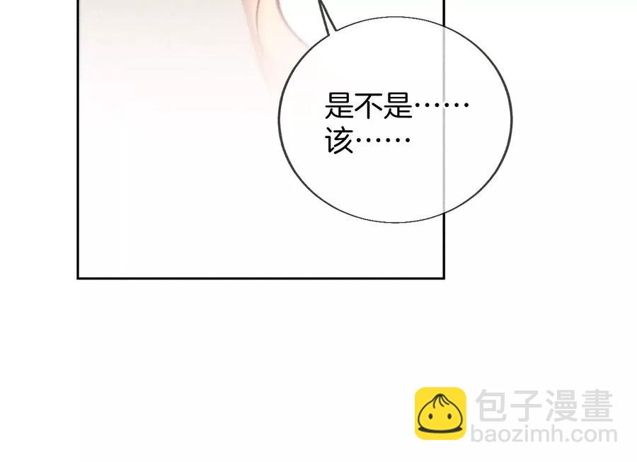 第59话 你们关系很好？(1/2)-第61话
