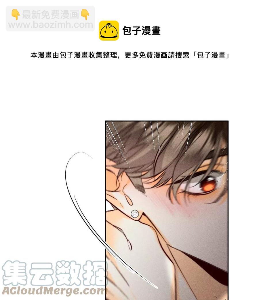 第59话 你们关系很好？(1/2)-第61话