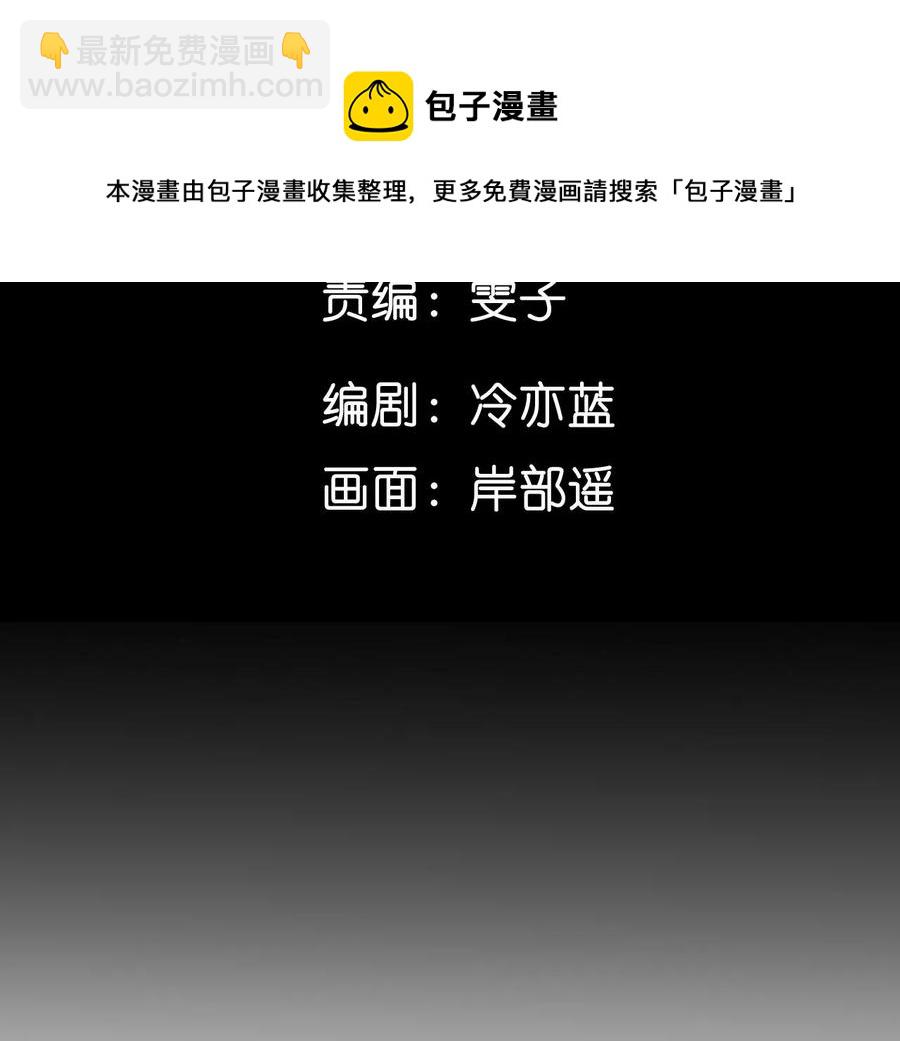 第59话 你们关系很好？(1/2)-第61话