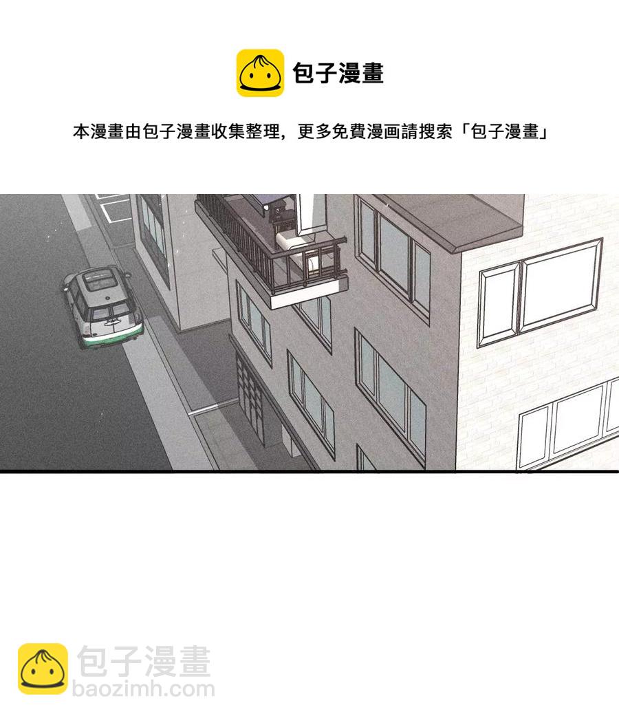 第59话 你们关系很好？(1/2)-第61话