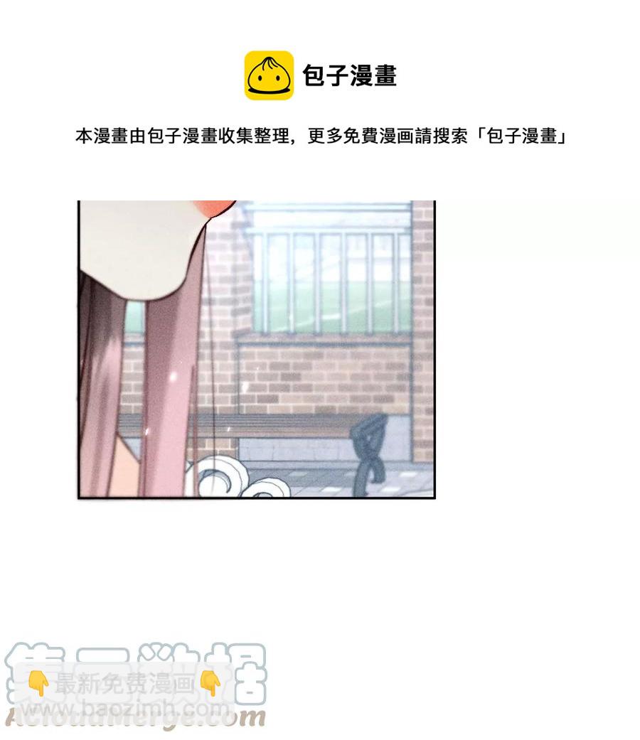 第61话 不想和你吵架(1/2)-第63话