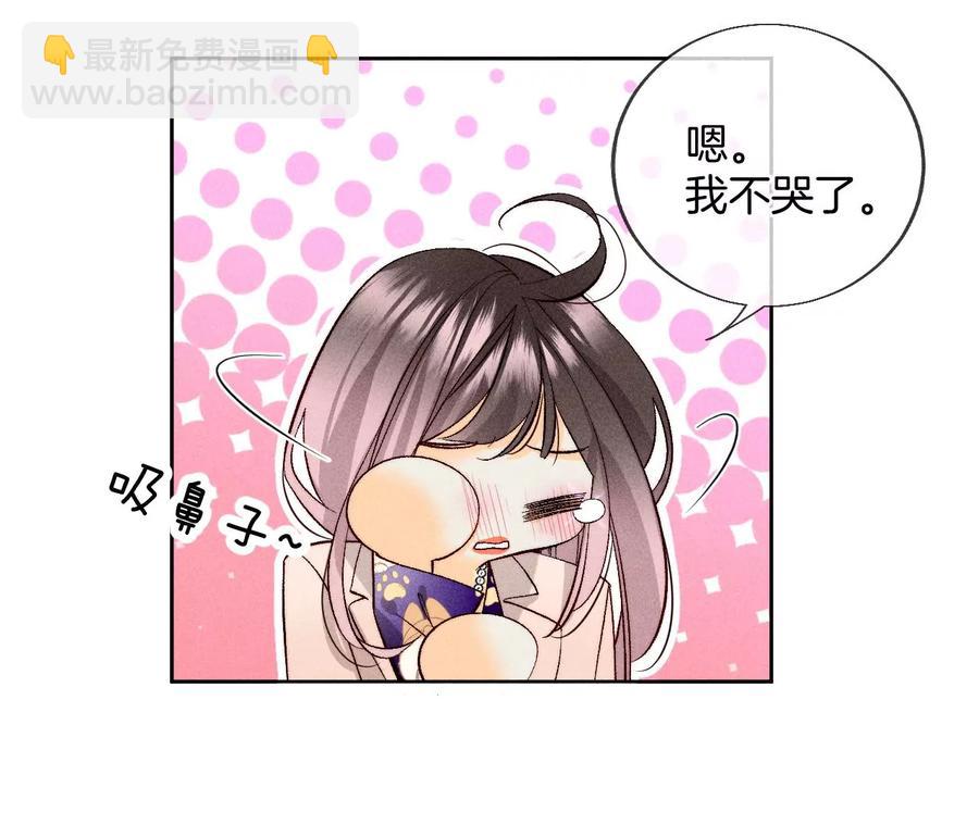 第61话 不想和你吵架(1/2)-第63话