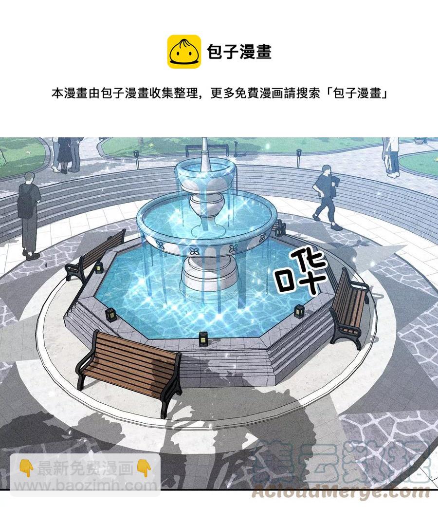 第61话 不想和你吵架(1/2)-第63话