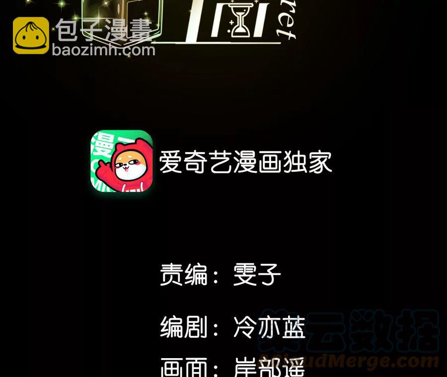 第61话 不想和你吵架(1/2)-第63话