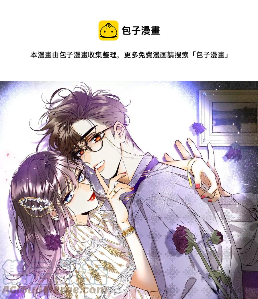 第63话 爸爸还活着吗？(1/3)-第65话